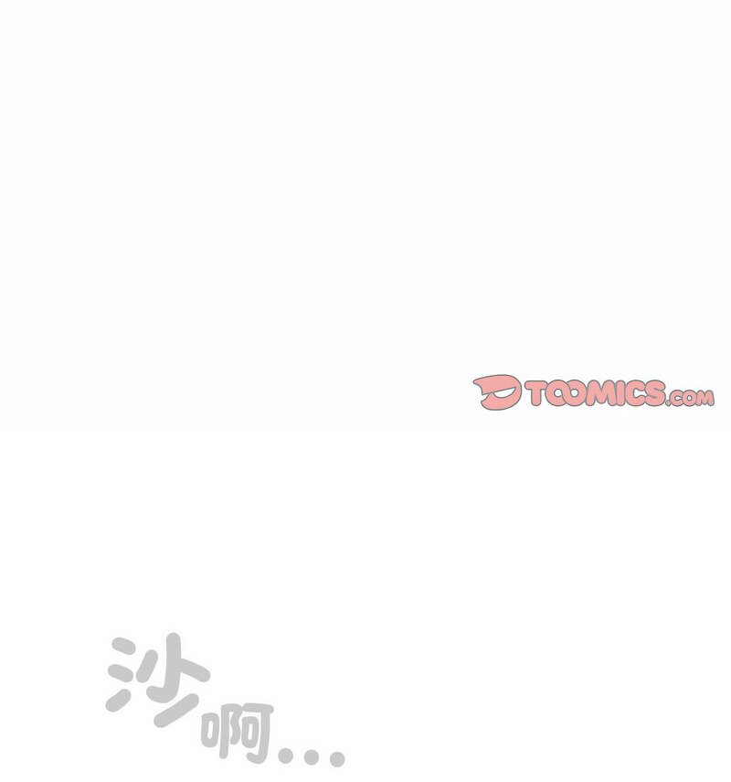 [韩国漫画] 请把女儿交给我 剧情,女学生#[100P]-25