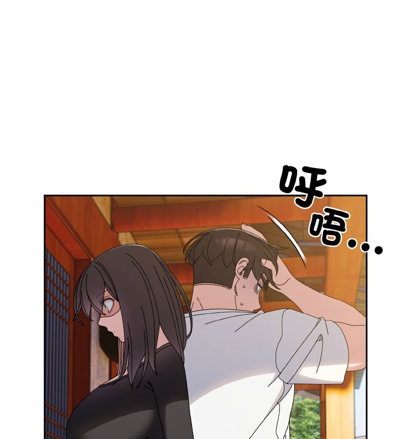 [韩国漫画] 请把女儿交给我 剧情,女学生#[100P]-45