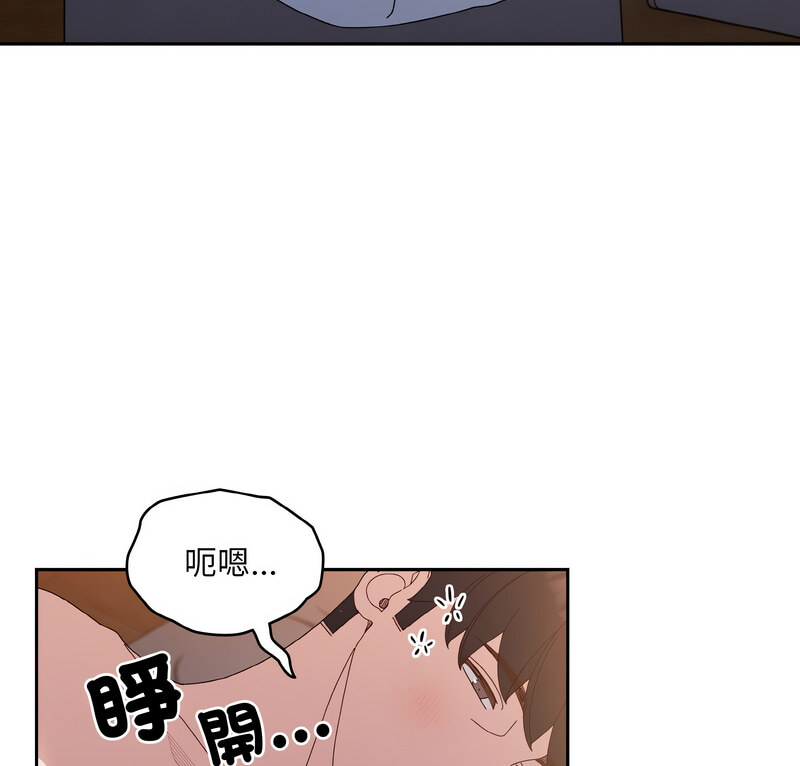 [韩国漫画] 请把女儿交给我 剧情,女学生#[100P]-5