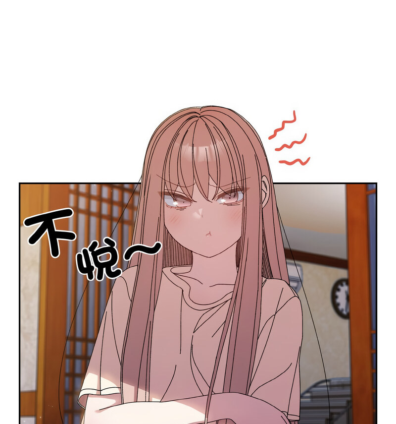 [韩国漫画] 请把女儿交给我 剧情,女学生#[100P]-55