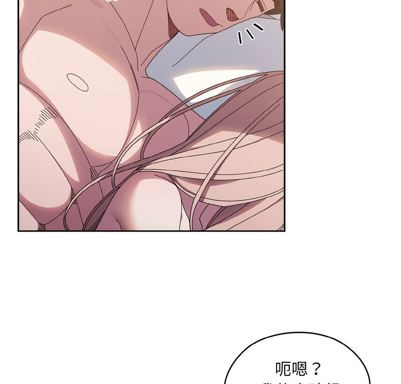 [韩国漫画] 请把女儿交给我 剧情,女学生#[100P]-6