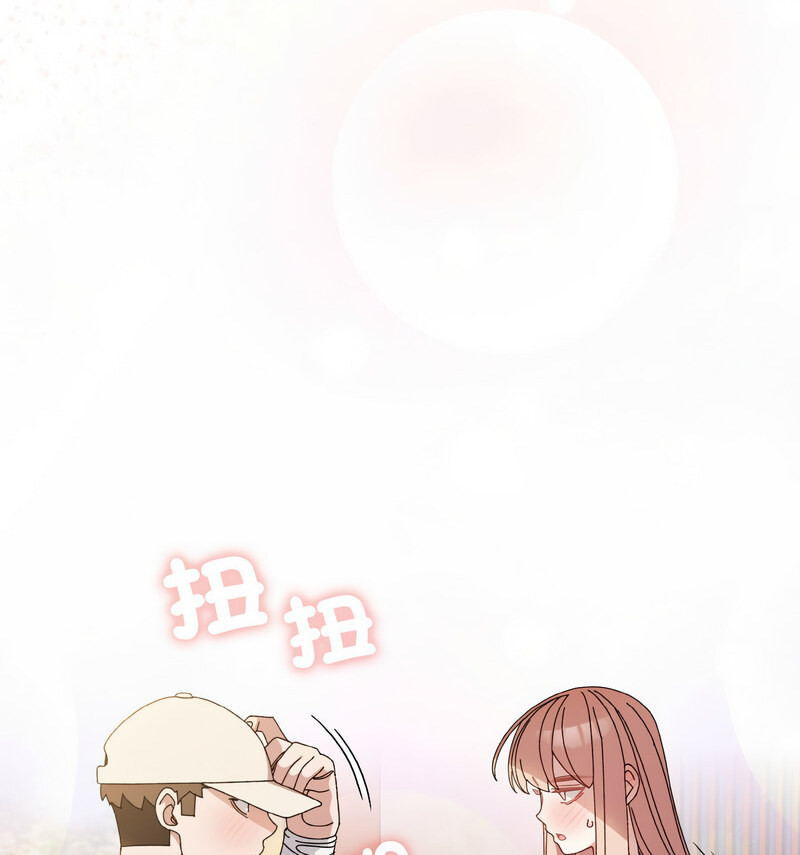 [韩国漫画] 请把女儿交给我 剧情,女学生#[100P]-67