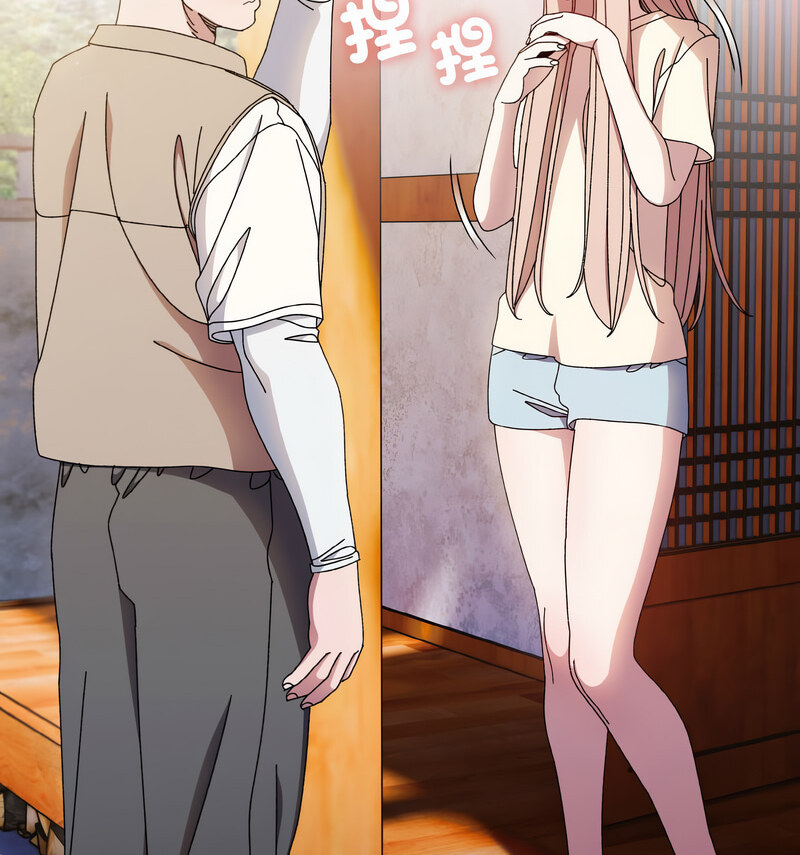 [韩国漫画] 请把女儿交给我 剧情,女学生#[100P]-68