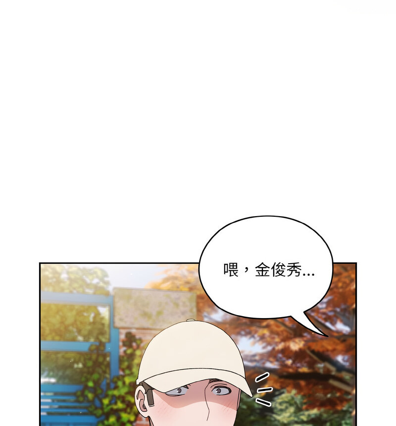 [韩国漫画] 请把女儿交给我 剧情,女学生#[100P]-70