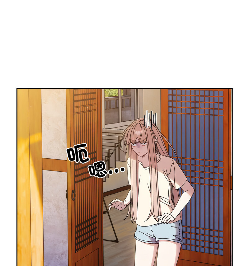 [韩国漫画] 请把女儿交给我 剧情,女学生#[100P]-78