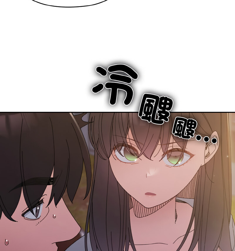 [韩国漫画] 请把女儿交给我 剧情,女学生#[100P]-98