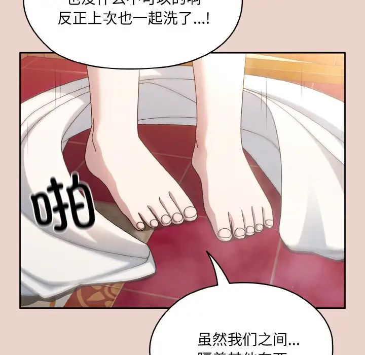 [韩国漫画] 请把女儿交给我 剧情,女学生#[144P]-137
