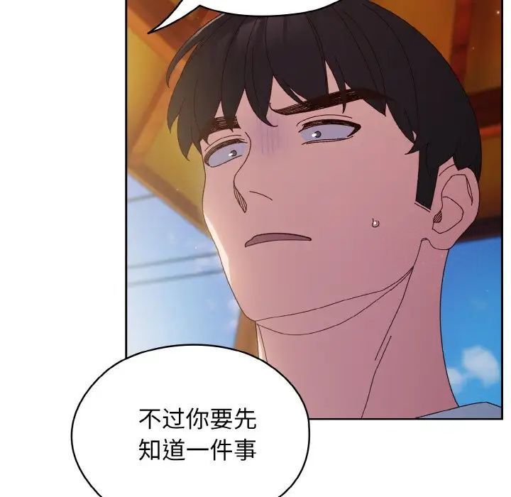 [韩国漫画] 请把女儿交给我 剧情,女学生#[144P]-54