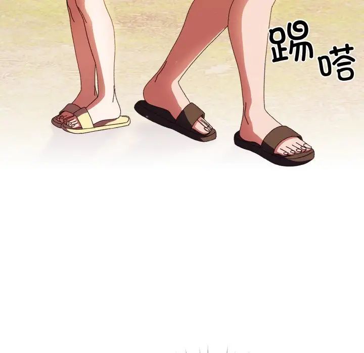 [韩国漫画] 请把女儿交给我 剧情,女学生#[144P]-71