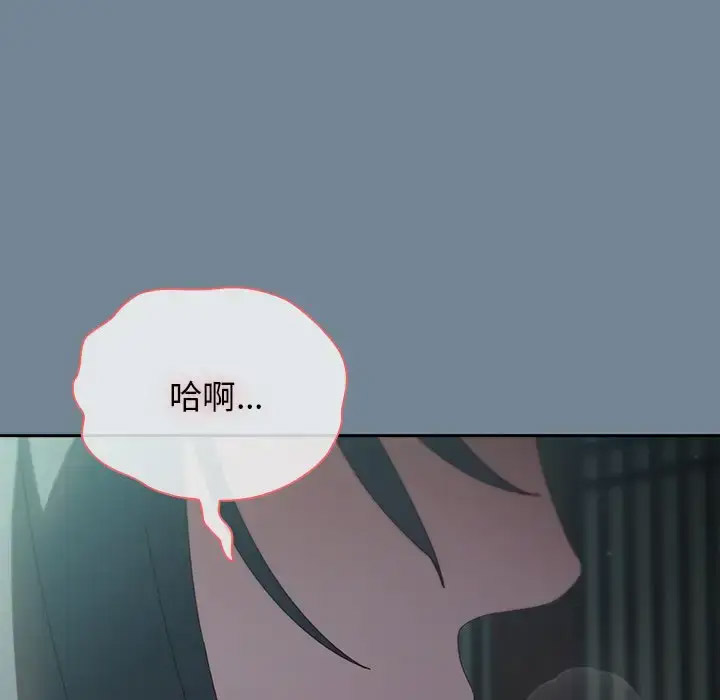 [韩国漫画] 请把女儿交给我 剧情,女学生#[138P]-104