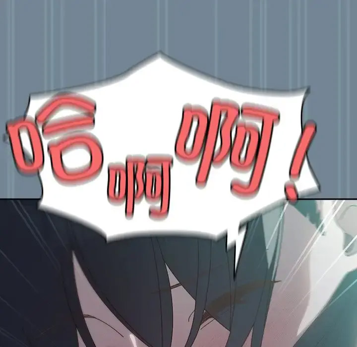 [韩国漫画] 请把女儿交给我 剧情,女学生#[138P]-125