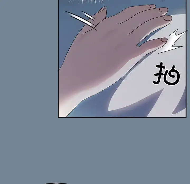 [韩国漫画] 请把女儿交给我 剧情,女学生#[138P]-14