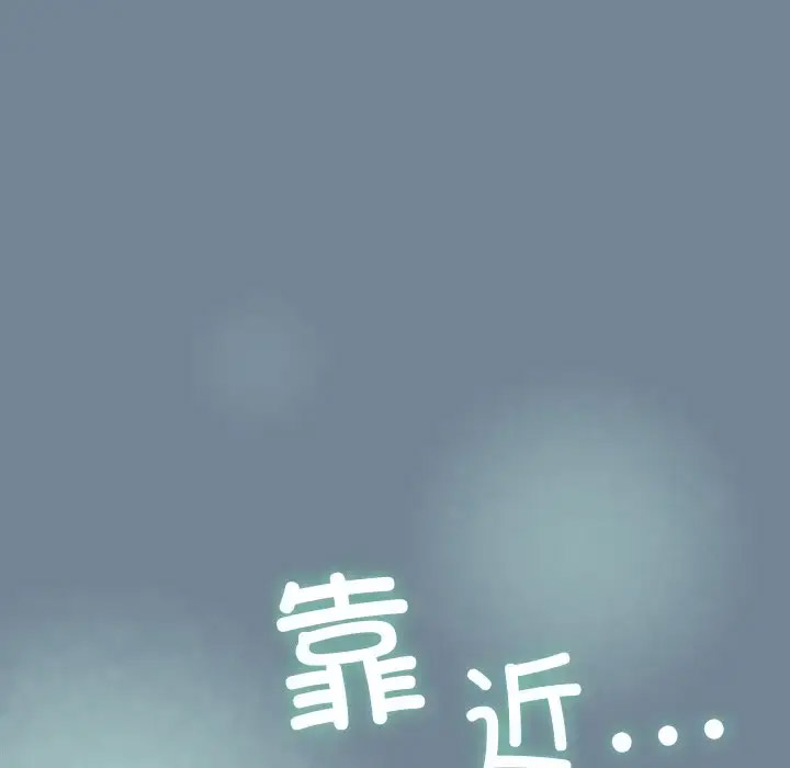 [韩国漫画] 请把女儿交给我 剧情,女学生#[138P]-20