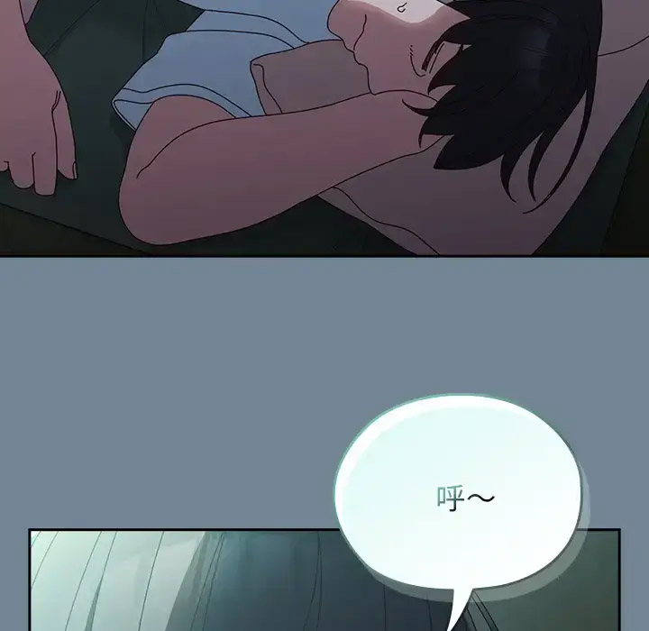 [韩国漫画] 请把女儿交给我 剧情,女学生#[138P]-22