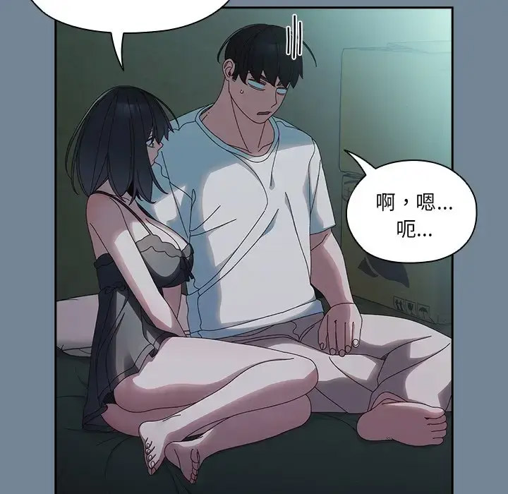 [韩国漫画] 请把女儿交给我 剧情,女学生#[138P]-25