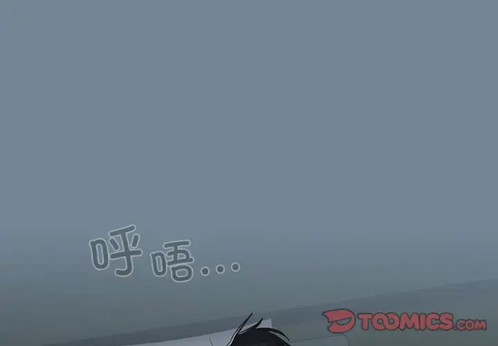 [韩国漫画] 请把女儿交给我 剧情,女学生#[138P]-3