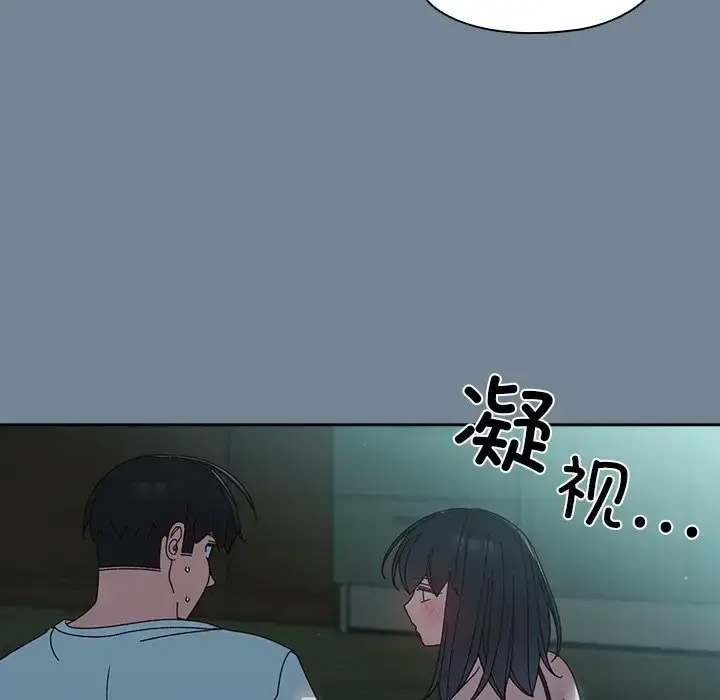 [韩国漫画] 请把女儿交给我 剧情,女学生#[138P]-30