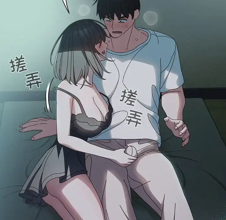 [韩国漫画] 请把女儿交给我 剧情,女学生#[138P]-77