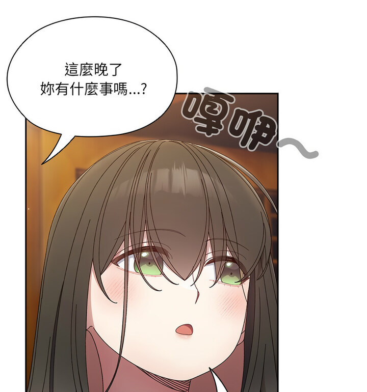 [韩国漫画] 请把女儿交给我 剧情,女学生#[120P]-89