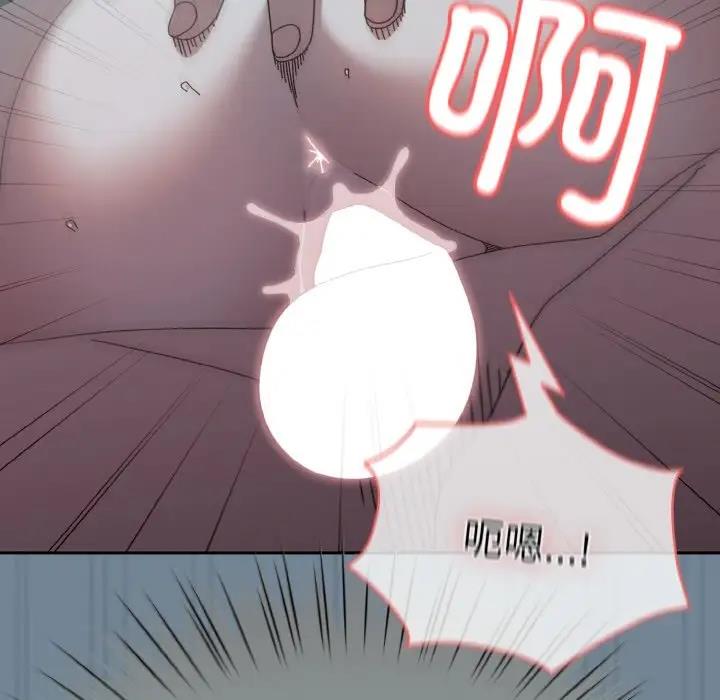 [韩国漫画] 请把女儿交给我 剧情,女学生#[159P]-106