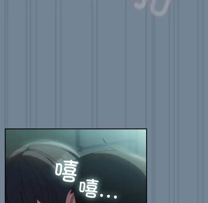 [韩国漫画] 请把女儿交给我 剧情,女学生#[159P]-116