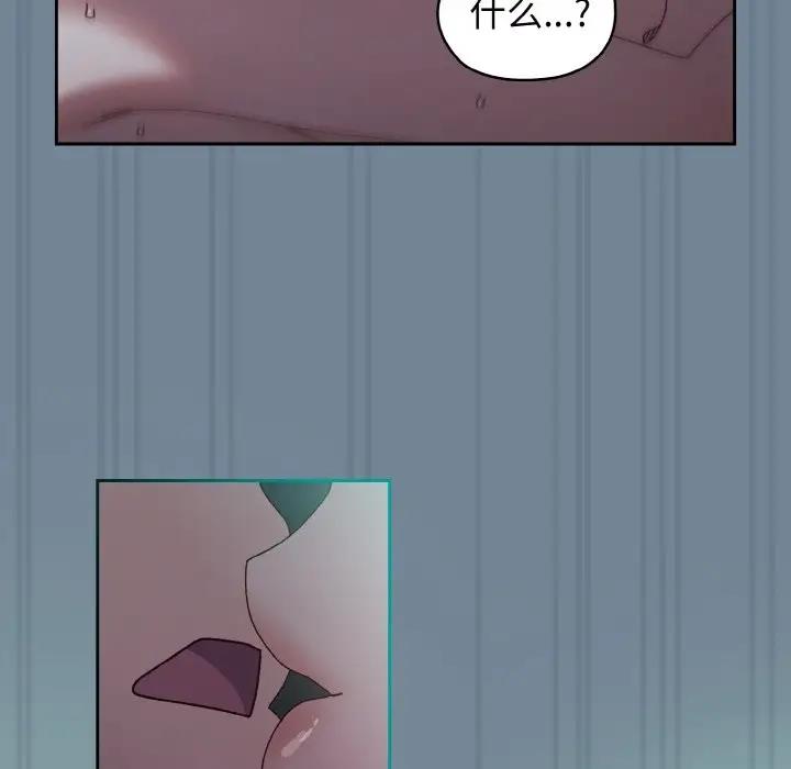 [韩国漫画] 请把女儿交给我 剧情,女学生#[159P]-119