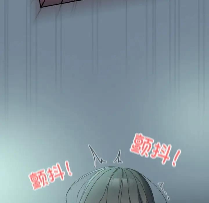 [韩国漫画] 请把女儿交给我 剧情,女学生#[159P]-131