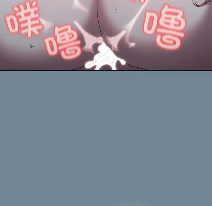 [韩国漫画] 请把女儿交给我 剧情,女学生#[159P]-133