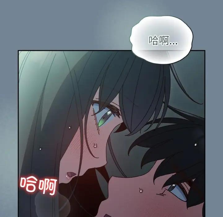 [韩国漫画] 请把女儿交给我 剧情,女学生#[159P]-134