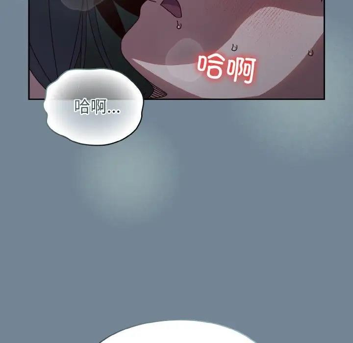 [韩国漫画] 请把女儿交给我 剧情,女学生#[159P]-135