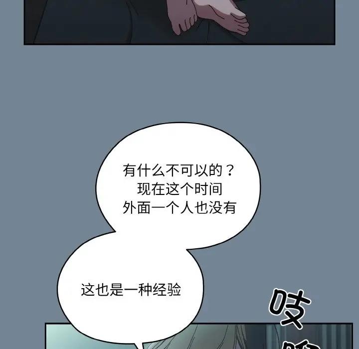 [韩国漫画] 请把女儿交给我 剧情,女学生#[159P]-152