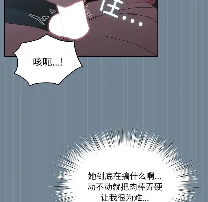 [韩国漫画] 请把女儿交给我 剧情,女学生#[159P]-17