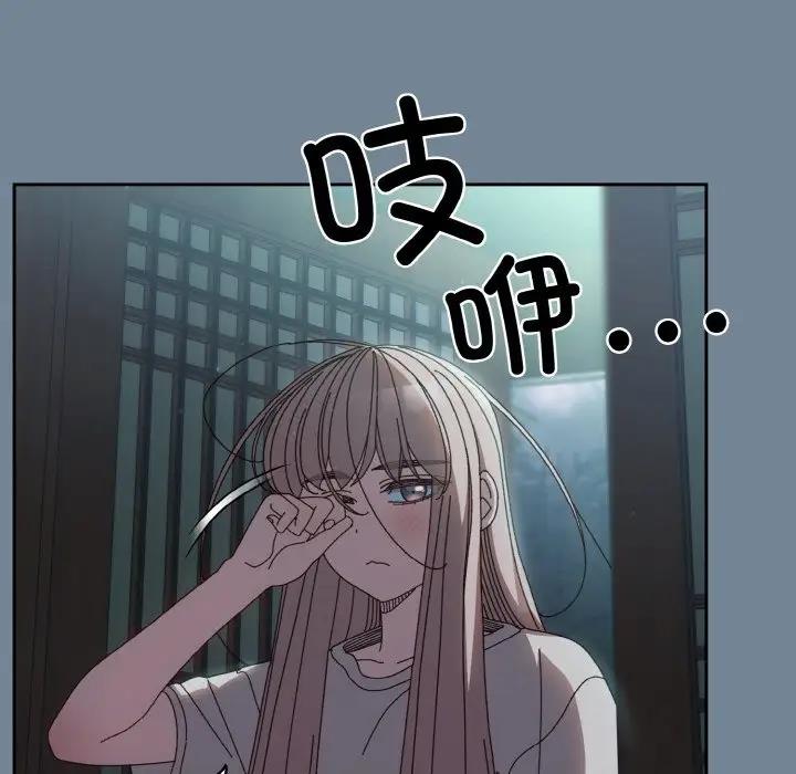 [韩国漫画] 请把女儿交给我 剧情,女学生#[159P]-26