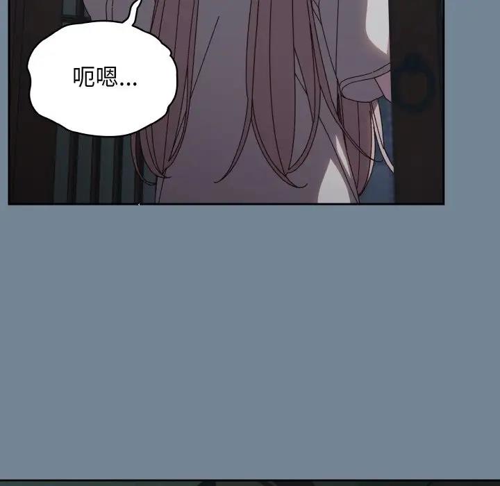 [韩国漫画] 请把女儿交给我 剧情,女学生#[159P]-27