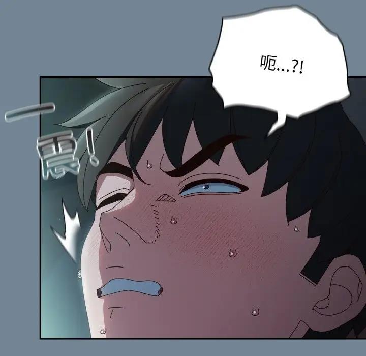 [韩国漫画] 请把女儿交给我 剧情,女学生#[159P]-36