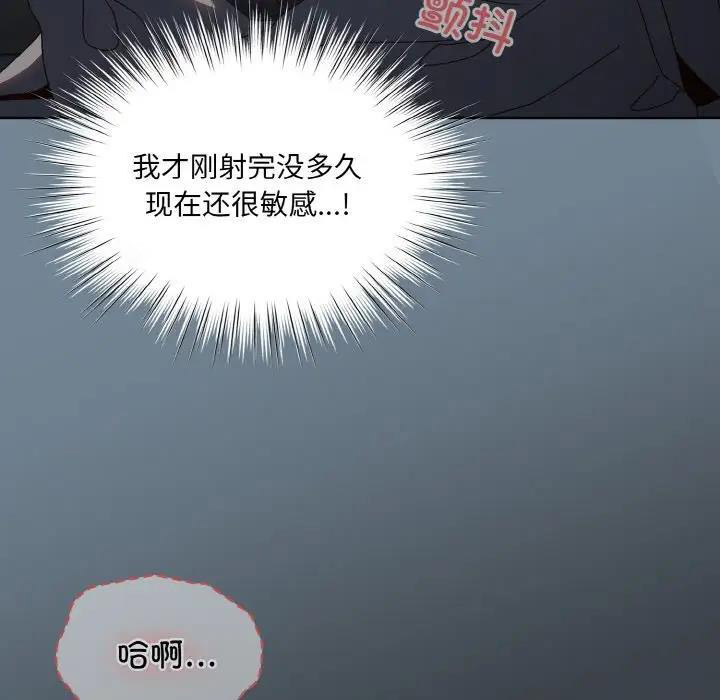 [韩国漫画] 请把女儿交给我 剧情,女学生#[159P]-40