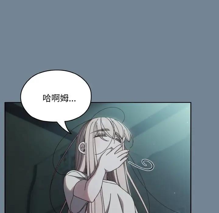 [韩国漫画] 请把女儿交给我 剧情,女学生#[159P]-47