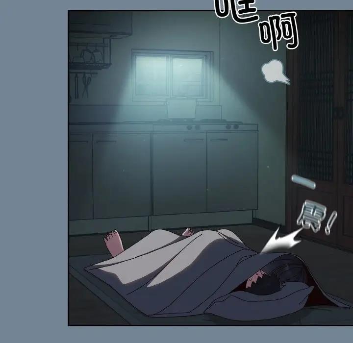 [韩国漫画] 请把女儿交给我 剧情,女学生#[159P]-49