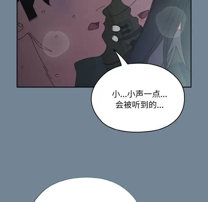 [韩国漫画] 请把女儿交给我 剧情,女学生#[159P]-54