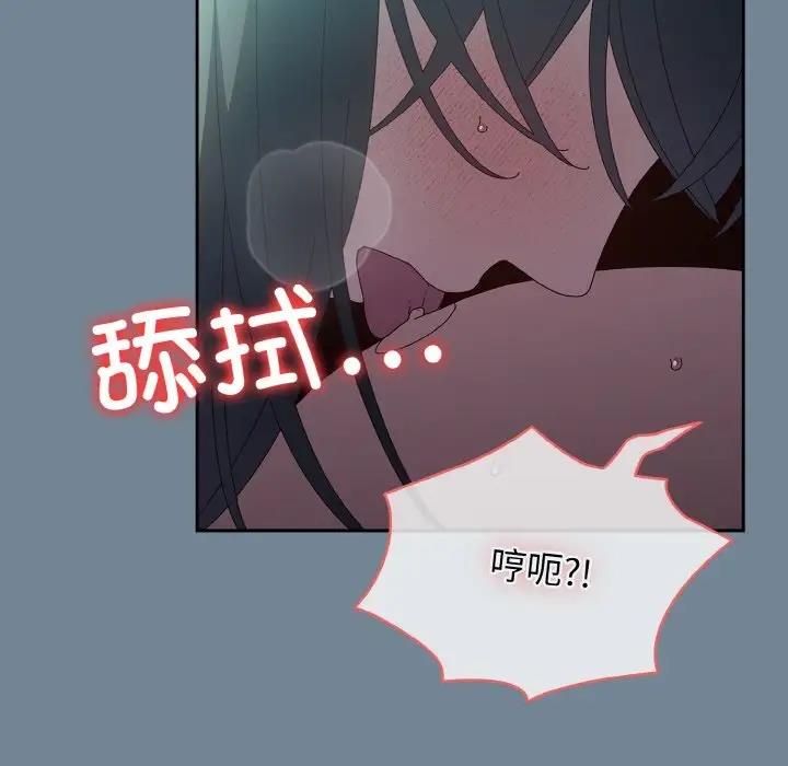 [韩国漫画] 请把女儿交给我 剧情,女学生#[159P]-78