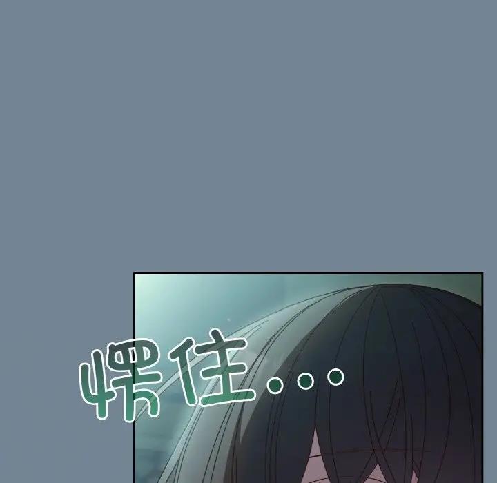 [韩国漫画] 请把女儿交给我 剧情,女学生#[159P]-99