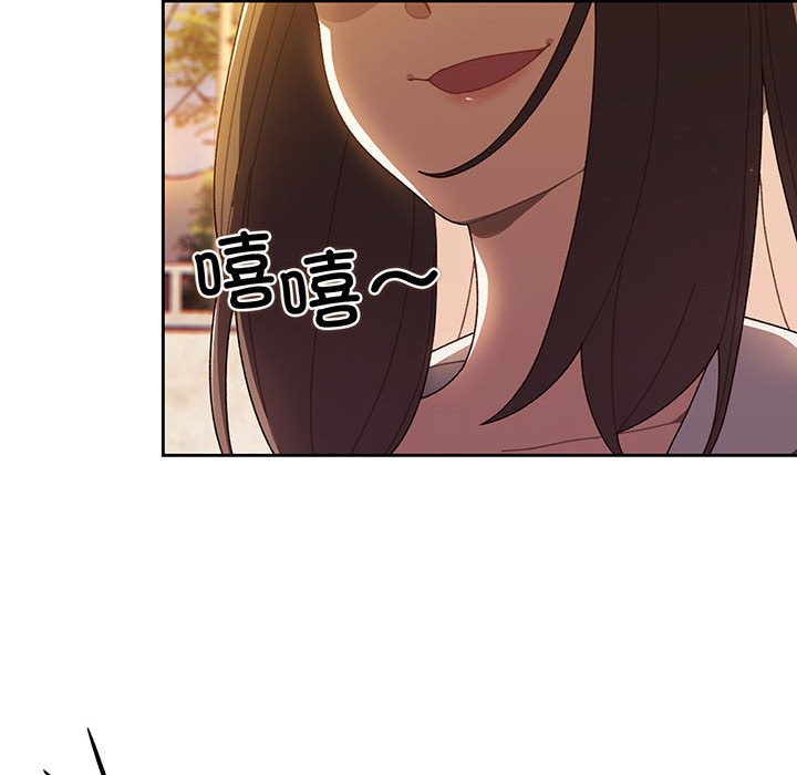 [韩国漫画] 请把女儿交给我 剧情,女学生#[153P]-104
