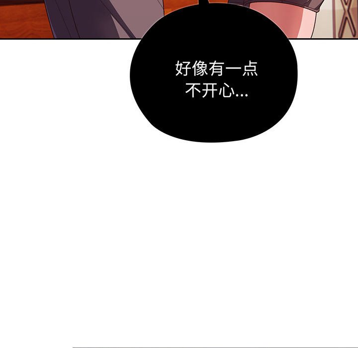 [韩国漫画] 请把女儿交给我 剧情,女学生#[153P]-129