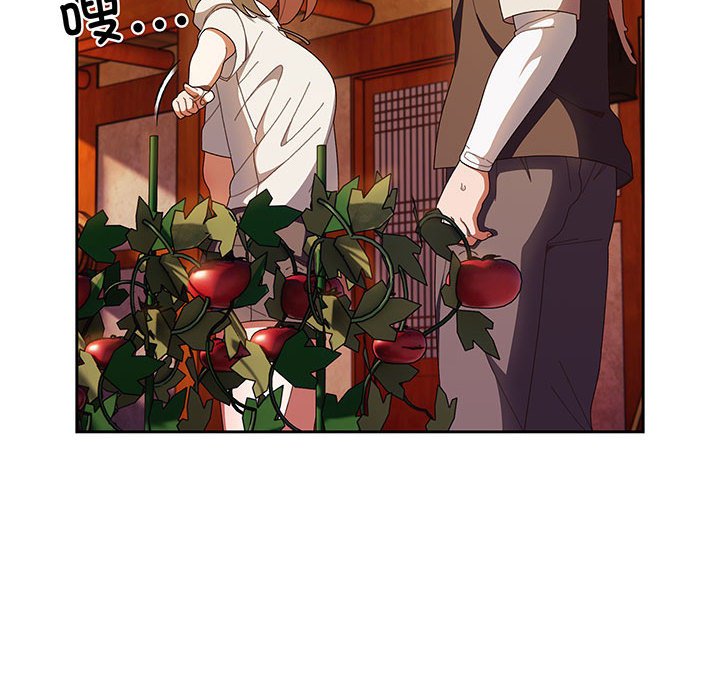 [韩国漫画] 请把女儿交给我 剧情,女学生#[153P]-135
