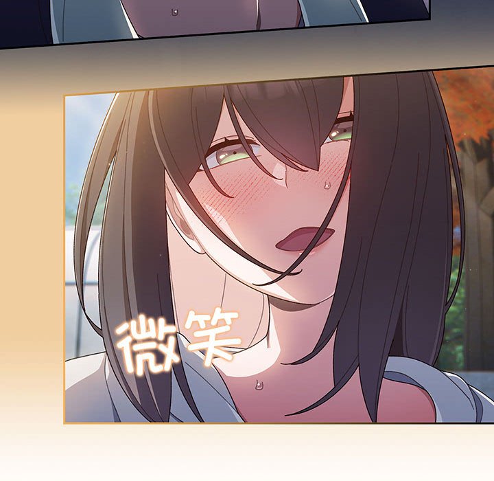 [韩国漫画] 请把女儿交给我 剧情,女学生#[153P]-36