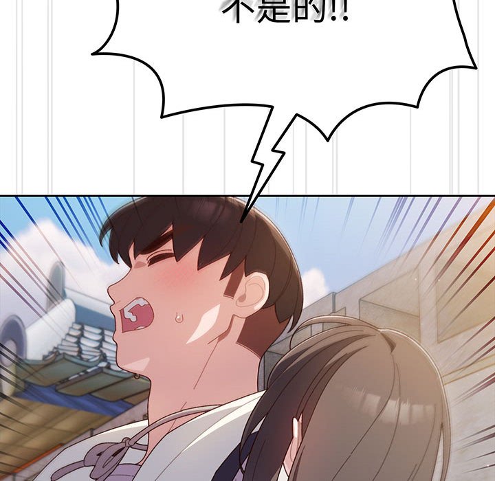 [韩国漫画] 请把女儿交给我 剧情,女学生#[153P]-38