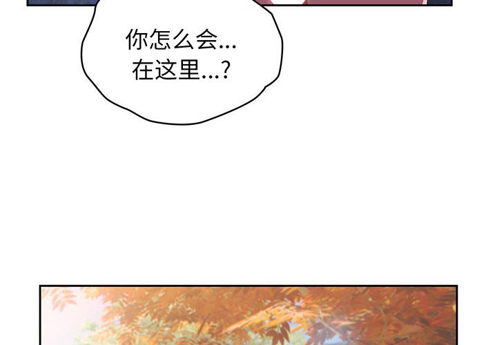 [韩国漫画] 请把女儿交给我 剧情,女学生#[153P]-4