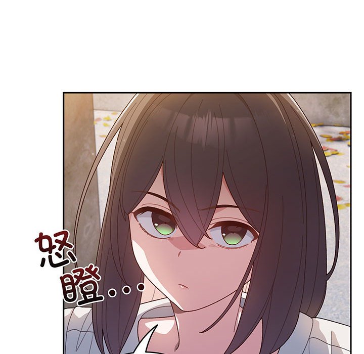 [韩国漫画] 请把女儿交给我 剧情,女学生#[153P]-41