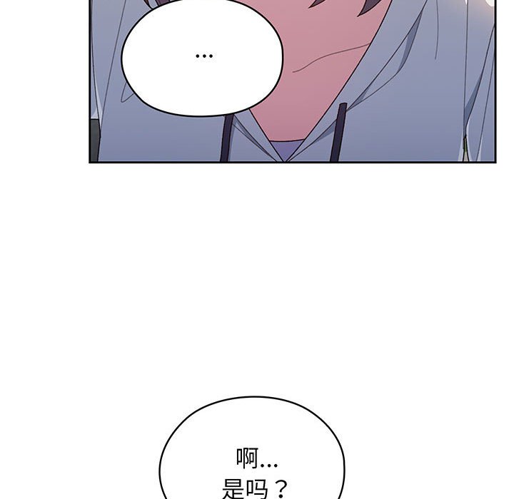 [韩国漫画] 请把女儿交给我 剧情,女学生#[153P]-42