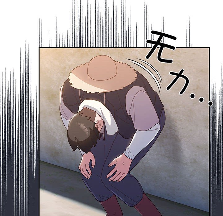 [韩国漫画] 请把女儿交给我 剧情,女学生#[153P]-54